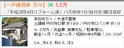 ���m�s���X�@�R�j�@�ؑ�������ˌ��݉�