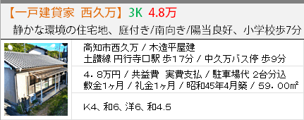 ���m�s���v���@�R�j�@�ؑ�������ˌ��݉�