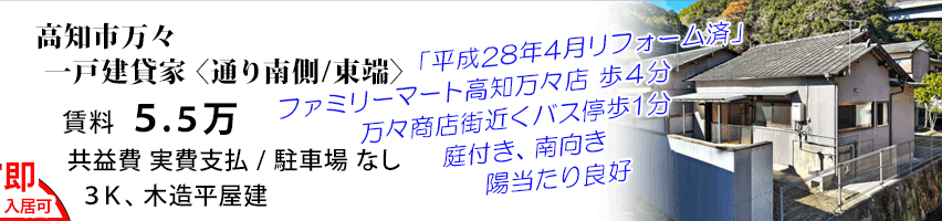 ���m�s���X�@�R�j�@�ؑ�������ˌ��݉�