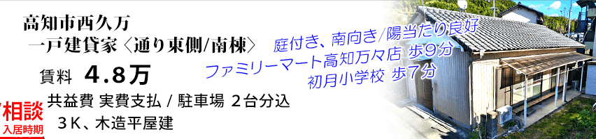 ���m�s���v���@�R�j�@�ؑ�������ˌ��݉�